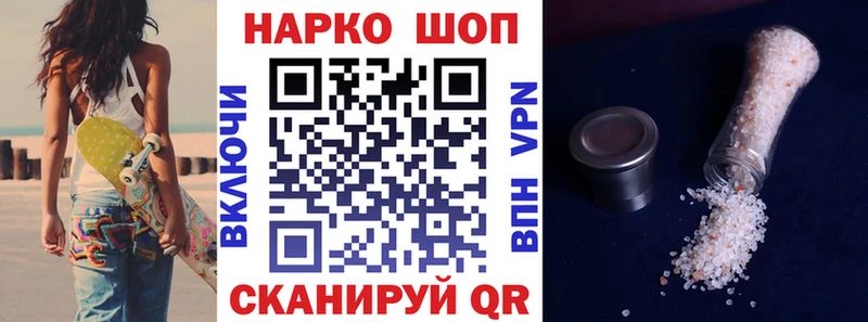 Купить закладку МАРИХУАНА Мефедрон Героин Гашиш Cocaine Никольское