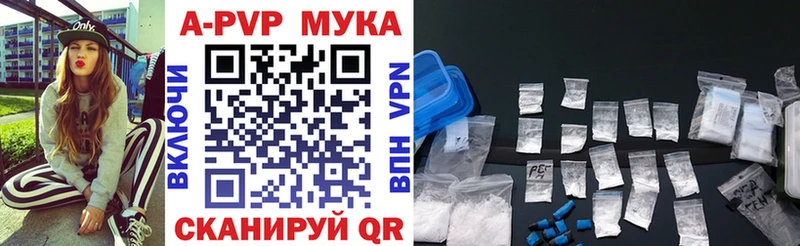 A-PVP крисы CK Никольское