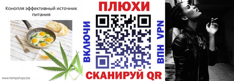 Canna-Cookies марихуана  Купить закладки  Никольское 
