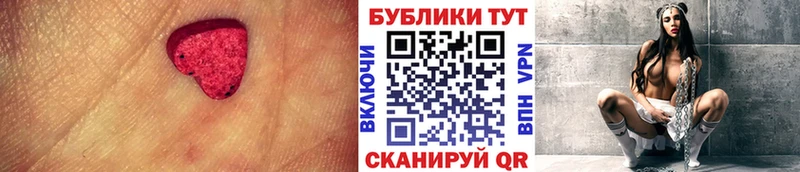 Купить закладки  Никольское  Ecstasy Дубай 
