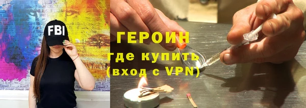 соль курить ск Балахна