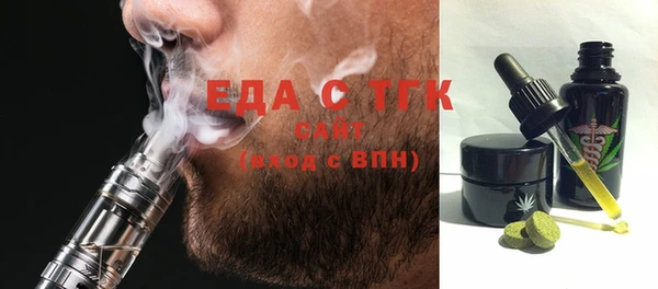 соль курить ск Балахна
