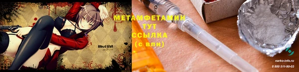 соль курить ск Балахна
