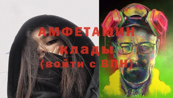 гашик Баксан