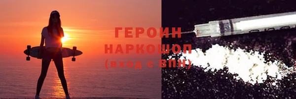марихуана Белоозёрский