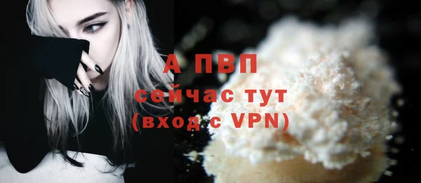альфа пвп VHQ Беломорск