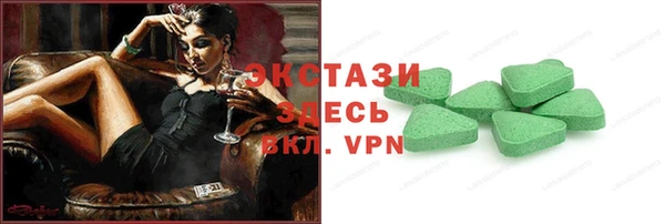 соль курить ск Балахна