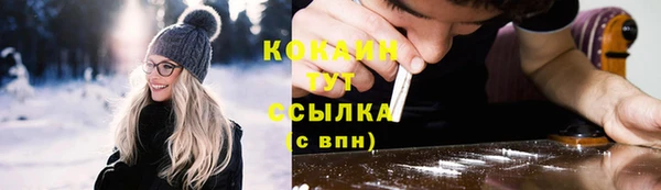 соль курить ск Балахна