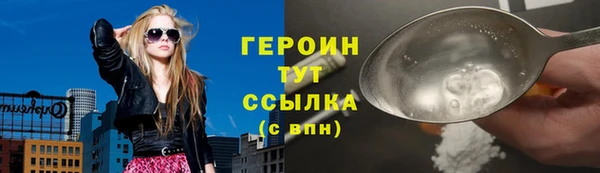 соль курить ск Балахна