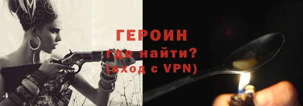 соль курить ск Балахна