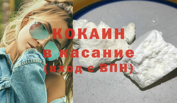 соль курить ск Балахна