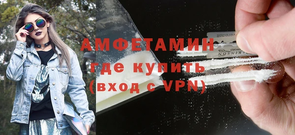гашик Баксан