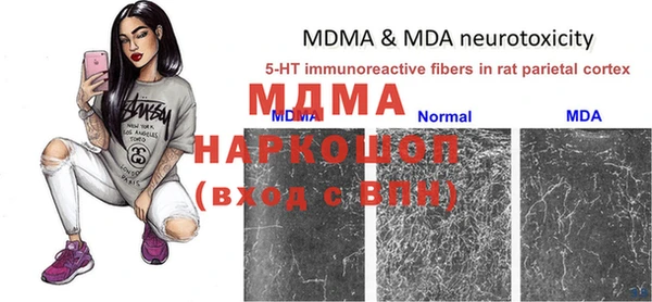 mdpv Балабаново