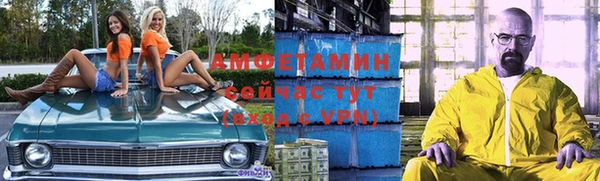 соль курить ск Балахна