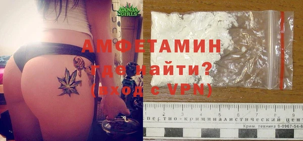 соль курить ск Балахна