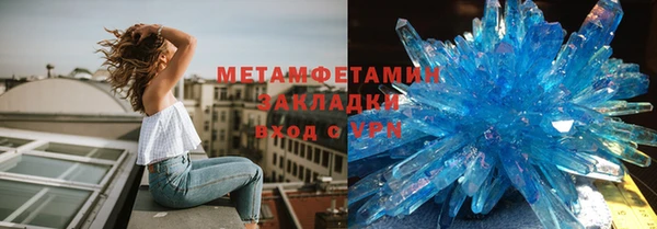 гашик Баксан