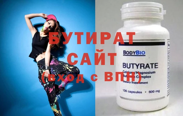 mdpv Балабаново