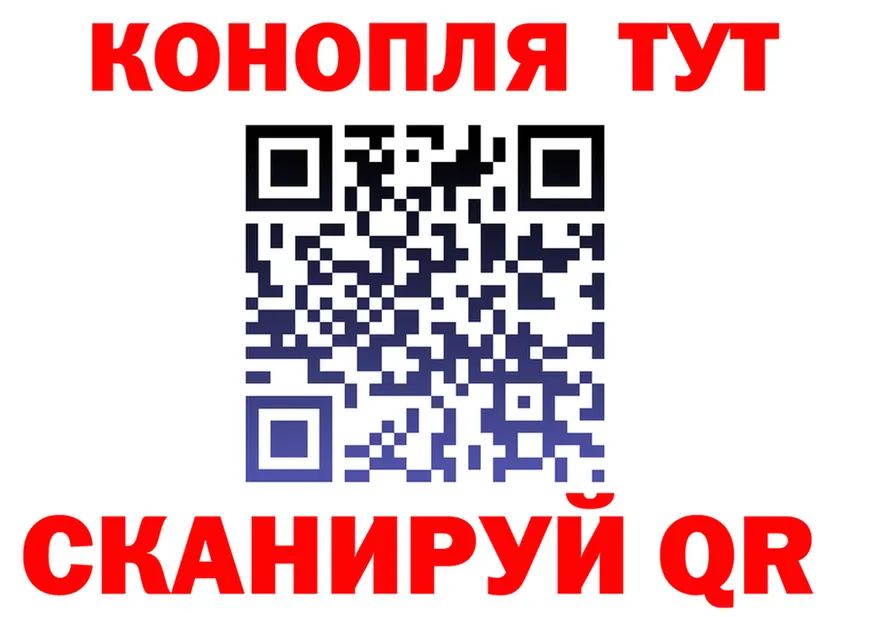 ТГК концентрат зеркало shop МЕГА Никольское