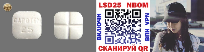 Купить где Никольское LSD-25 экстази ecstasy