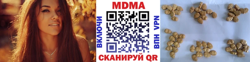 Купить закладки  Никольское  МДМА crystal 