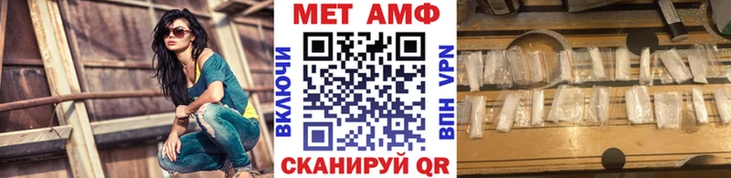 Метамфетамин витя  Купить закладки  Никольское 