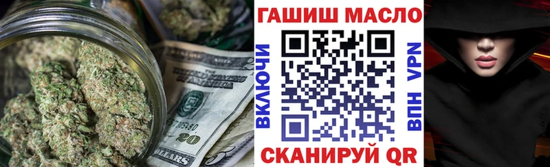 Дистиллят ТГК концентрат  Купить  Никольское 